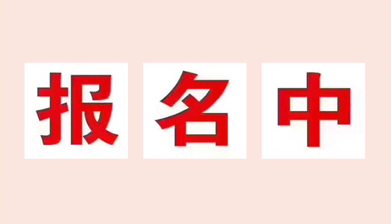 楊氏飛針師承班火熱報名中,咨詢熱線:于老師13181672798